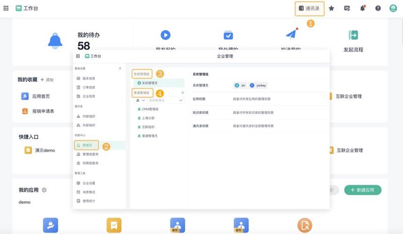 软件开发外包:行业动态与发展趋势