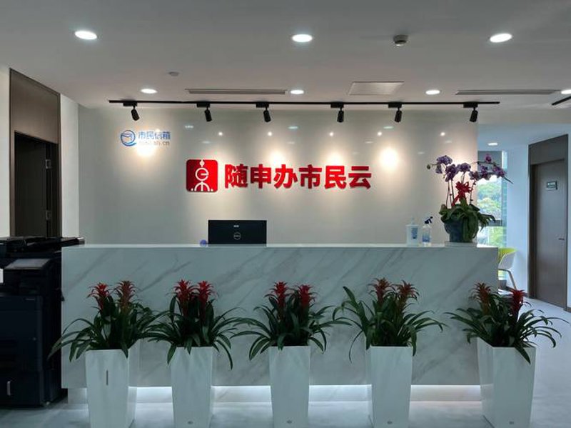 网站建设公司:引领企业数字化转型的新动力